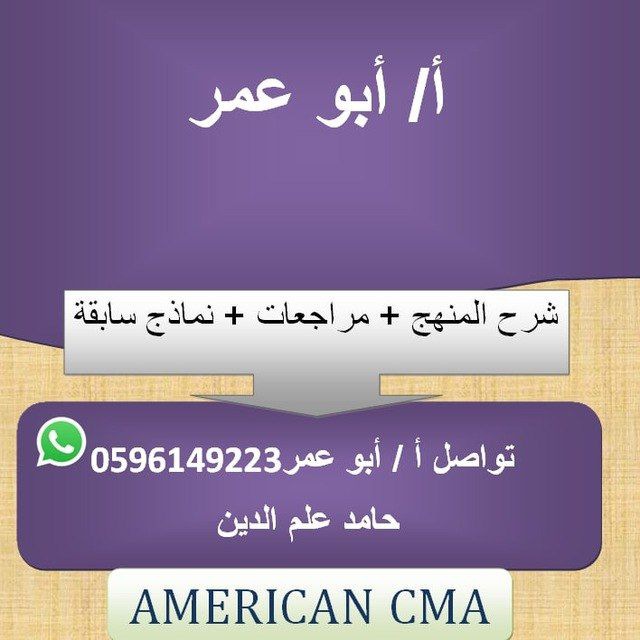 ادارة عمليات